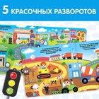 Книжка с липучками и игрушкой «Машинки», 12 стр. - Фото 3