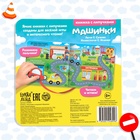 Книжка с липучками и игрушкой «Машинки», 12 стр. - Фото 7