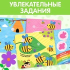 Книжка с липучками и игрушкой «Умная пчёлка», 12 стр. - фото 3844965