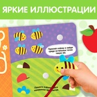 Книжка с липучками и игрушкой «Умная пчёлка», 12 стр. - фото 3844966