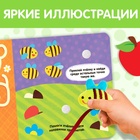 Книжка с липучками и игрушкой «Умная пчёлка», 12 стр. - Фото 4