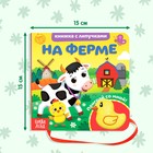 Книжка с липучками и игрушкой «На ферме», 12 стр. - Фото 2