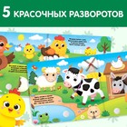 Книжка с липучками и игрушкой «На ферме», 12 стр. - фото 3844970