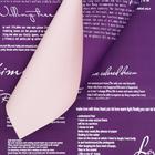 Пленка для цветов матовая "Новости Love", темно-фиолетовый, 60 х 60 см - фото 320404442