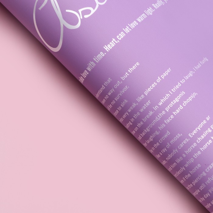 Пленка для цветов и букетов матовая «Новости Love», лиловый, 60×60 см - Фото 1