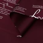 Пленка матовая для цветов "Новости Love", бургунди/вишня, 60 х 60 см - фото 319704698