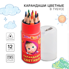Цветные карандаши в тубусе, 12 цветов, трехгранные, Маша и Медведь - фото 8895664