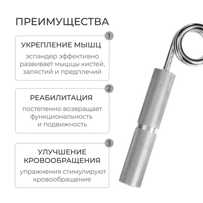 Эспандер кистевой ONLYTOP, 13.5 см, 70 кг, цвет МИКС