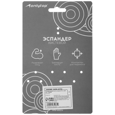 Эспандер кистевой ONLYTOP, 13.5 см, 70 кг, цвет МИКС