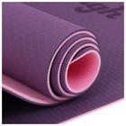 Коврик для йоги Sangh, 183×61×0,6 см, цвет фиолетовый - фото 9560819