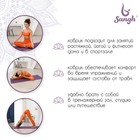 Коврик для йоги Sangh, 183×61×0,6 см, цвет фиолетовый - фото 9560811