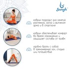 Коврик для йоги Sangh, 183×61×0,6 см, цвет синий - Фото 3