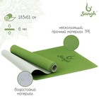 Коврик для йоги Sangh, 183×61×0,6 см, цвет зелёный - фото 318251427
