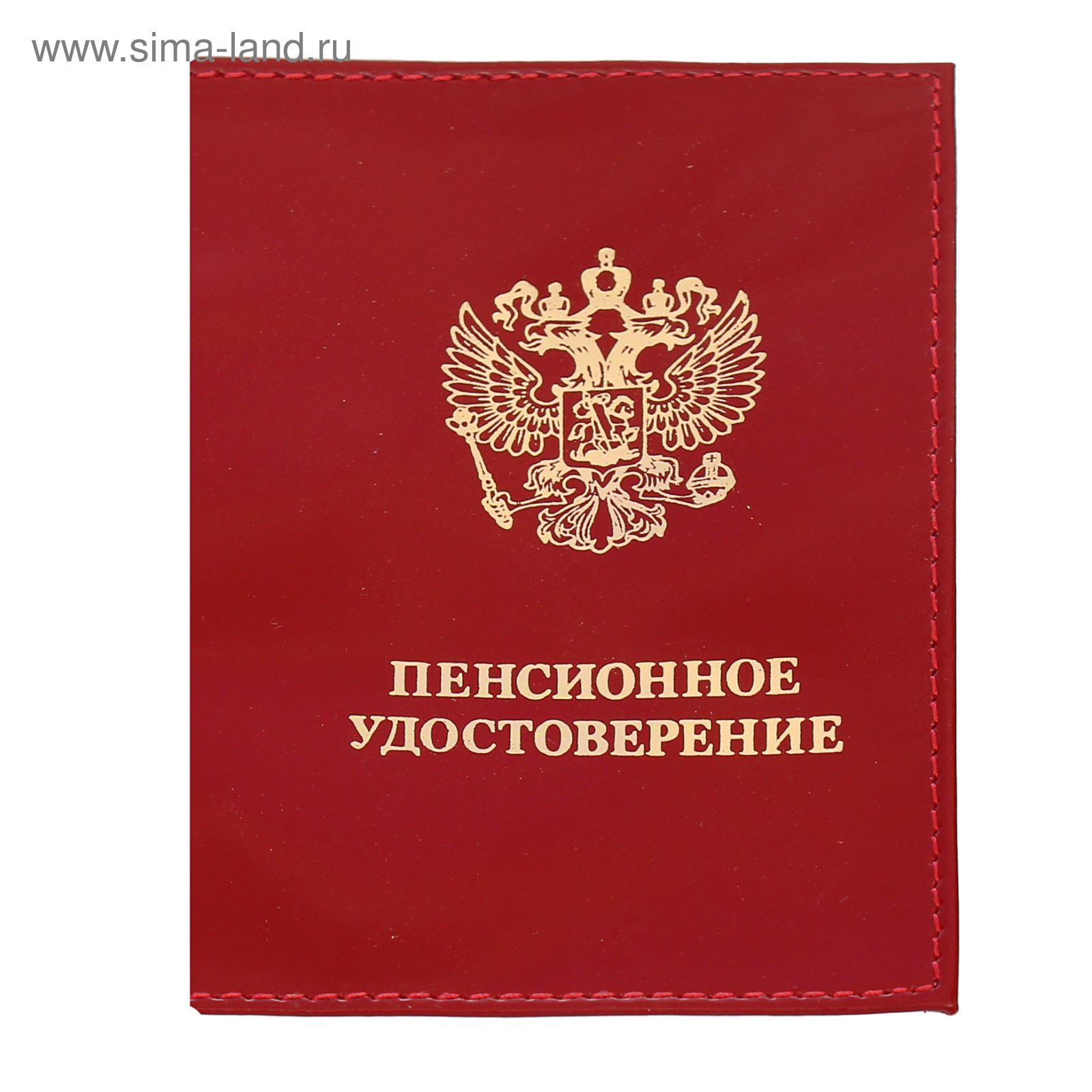 Скидка пенсионерам на все памятники. Позвоните и сообщите о вашем праве менеджер