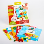 Детский развивающий игровой набор с помпошками «Разложи по цветам: большой и маленький», виды МИКС - Фото 2