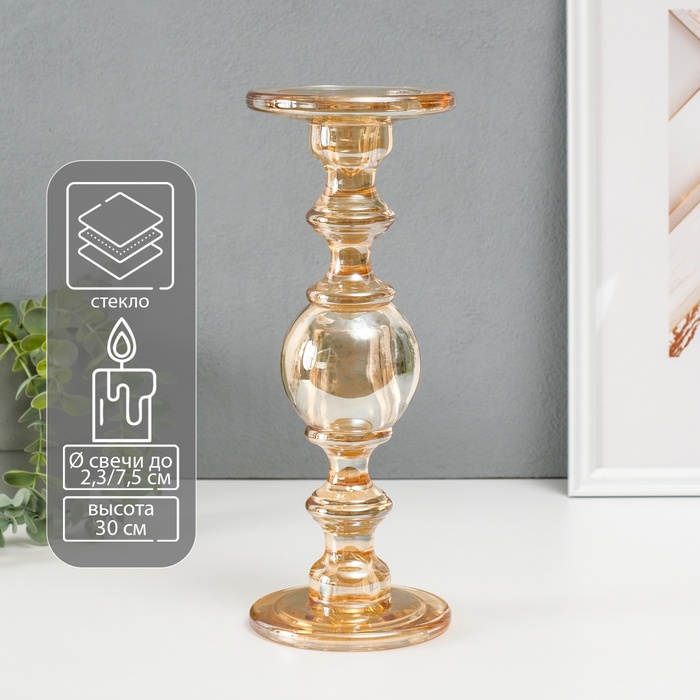 Стеклянный подсвечник на 1 свечу двусторонний «Классический с шаром», карамельный, 30×11.3×11.3 см