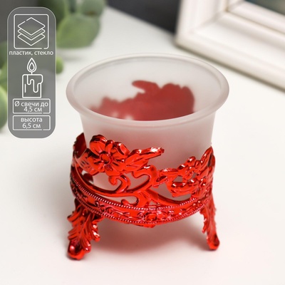 Подсвечник на 1 свечу «Цветы», пластик, стекло, красный, 6.5×6×6 см