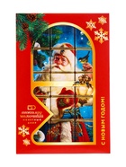 Шоколад молочный, набор «Новый год», 75 г - Фото 2