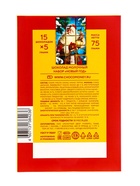 Шоколад молочный, набор «Новый год», 75 г - Фото 3