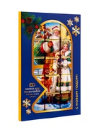 Шоколад молочный, набор «Новый год», 75 г - Фото 5