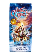 Шоколад молочный «Новогодний», 85 г - Фото 1