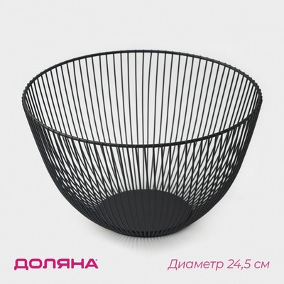 Фруктовница Доляна, 24.5×24.5×14 см, чёрная