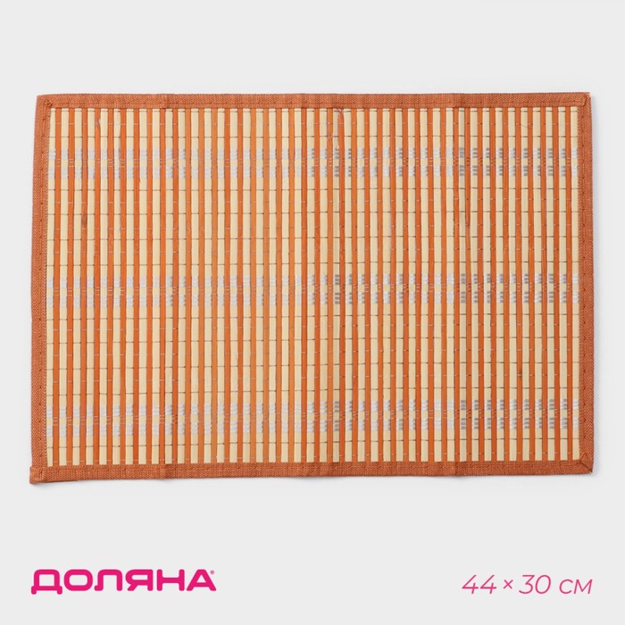 Салфетка сервировочная на стол «Кант», 45×30 см, цвет бежевый - Фото 1