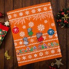 Полотенце Экономь и Я «Новогодние шалости» вид 3, размер 45х60 см, цвет оранжевый, хлопок - Фото 1