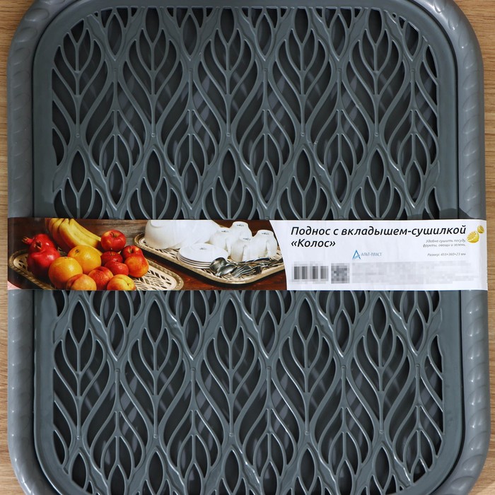 Поднос с вкладышем для сушки посуды «Колос», 45,5×36 см, цвет МИКС - фото 1886431496