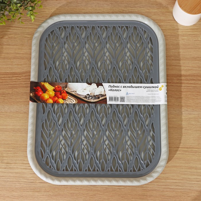 Поднос с вкладышем для сушки посуды «Колос», 45,5×36 см, цвет МИКС - фото 1886431500