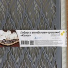 Поднос с вкладышем для сушки посуды Альт-Пласт «Колос», пластик, 45.5×36 см, МИКС - Фото 10