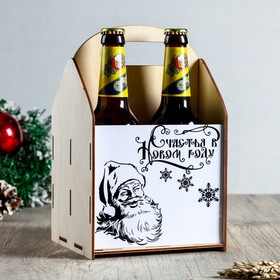 Ящик под пиво "Счастья в Новом Году!" Дед Мороз