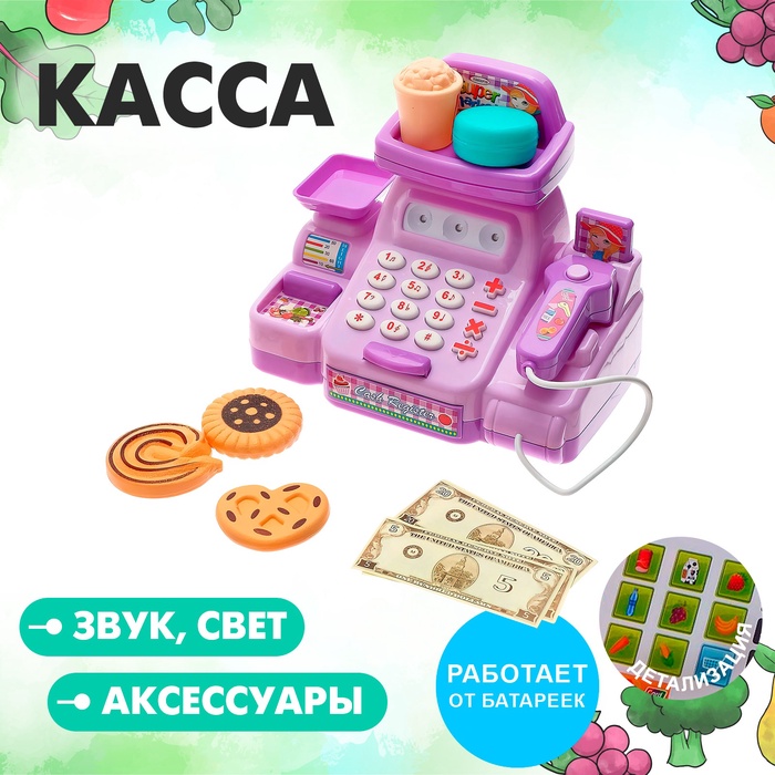 Игровой набор касса «Весёлый магазинчик» с аксессуарами, свет, звук - Фото 1