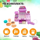 Игровой набор касса «Весёлый магазинчик» с аксессуарами, свет, звук - фото 5224829