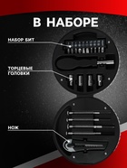 Набор инструментов ТУНДРА, подарочный пластиковый кейс «Колесо», 20 предметов - фото 67924092