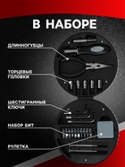 Набор инструментов ТУНДРА, подарочный пластиковый кейс «Колесо», 24 предмета  (артикул 4506456)  большой выбор товаров оптом и в розницу по низким ценам с доставкой