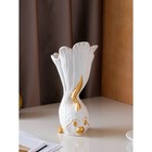 Ваза керамическая "Рыбка", настольная, декор золотистый, 32.5 см - фото 51495470