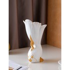 Ваза керамическая "Рыбка", настольная, декор золотистый, 32.5 см - фото 51495473