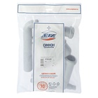 Сифон для раковины "АНИ Пласт" F5320, 1 1/4" х 40 мм, без выпуска, смещенный,  отвод 4674277