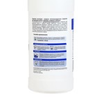 Пятновыводитель Cotico Remover Color суперконцентрат 500 мл - Фото 2