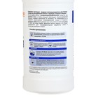 Пятновыводитель Cotico Remover White суперконцентрат 500 мл - Фото 2