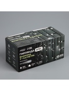 Гирлянда «Бахрома» 3 × 0.6 м, IP44, УМС, тёмная нить, 160 SMD-LED, свечение белое, 220 В 4356993 - фото 319919081