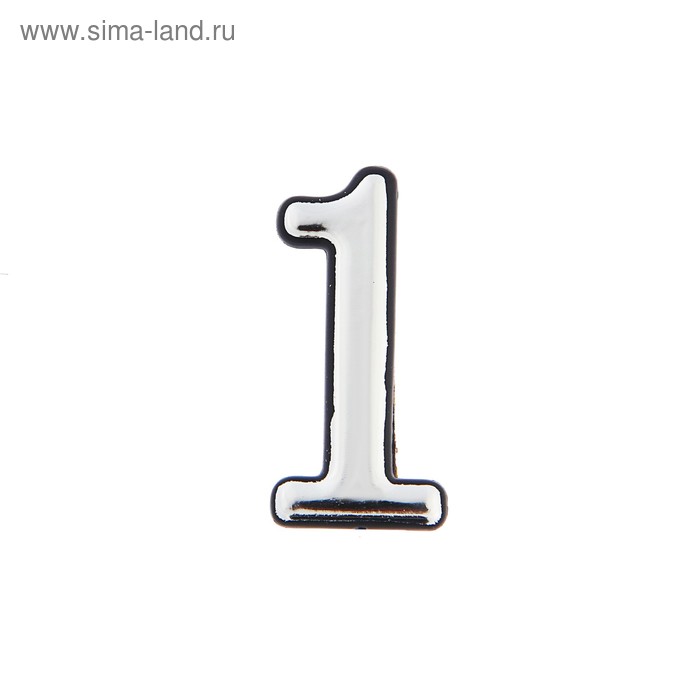 

Цифра дверная "1", пластиковая, цвет хром