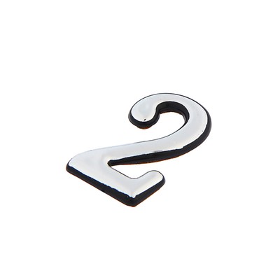 Цифра дверная 2, пластиковая, цвет хром, клеевая основа
