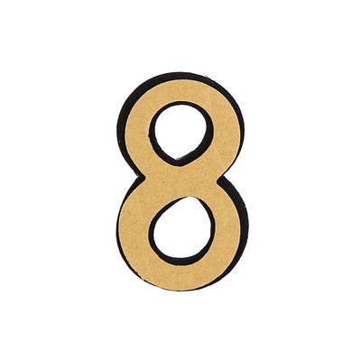 Цифра дверная 8, пластиковая, цвет хром, клеевая основа