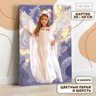 Картина по номерам с дополнительными элементами «Ангел в облаках», 30х40 см - Фото 1