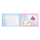 Прописи многоразовые «Напиши и сотри. Для мальчиков», набор 2 шт., 12 стр., 2 маркера - Фото 2