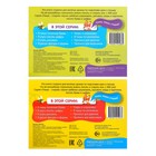 Прописи многоразовые «Напиши и сотри. Для мальчиков», набор 2 шт., 12 стр., 2 маркера - Фото 5