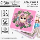 Алмазная вышивка на шкатулке «Зайка в цветах» 14 × 13,6 см 4464314 - фото 11816711