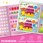 Книги с маркерами «Пиши-стирай. Для девочек», набор 2 шт. по 12 стр. - Фото 4